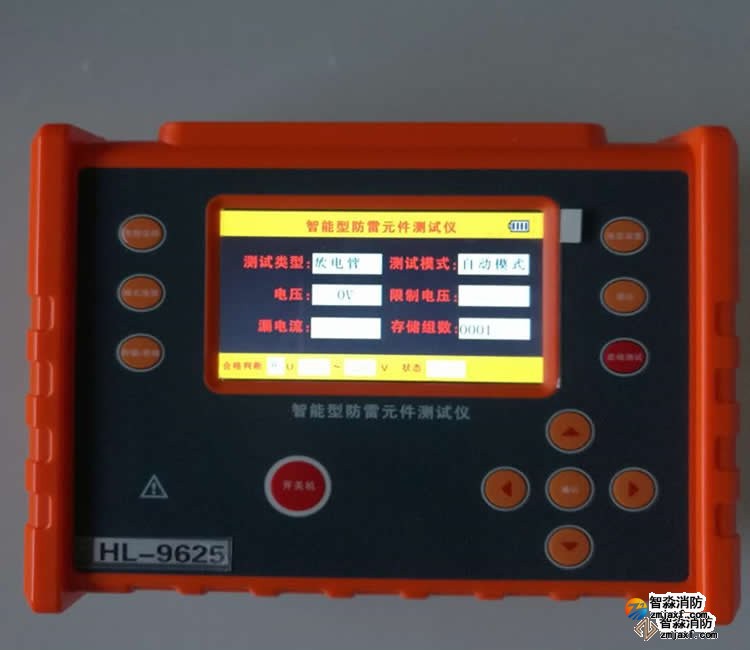 天津HL-9625浪涌保护器安全巡检仪